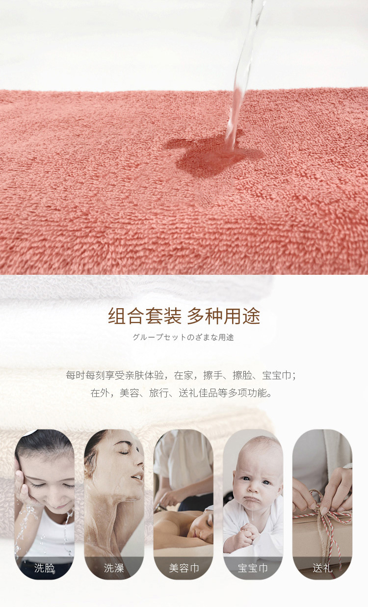 臻品毛浴三件套--7294_09.jpg