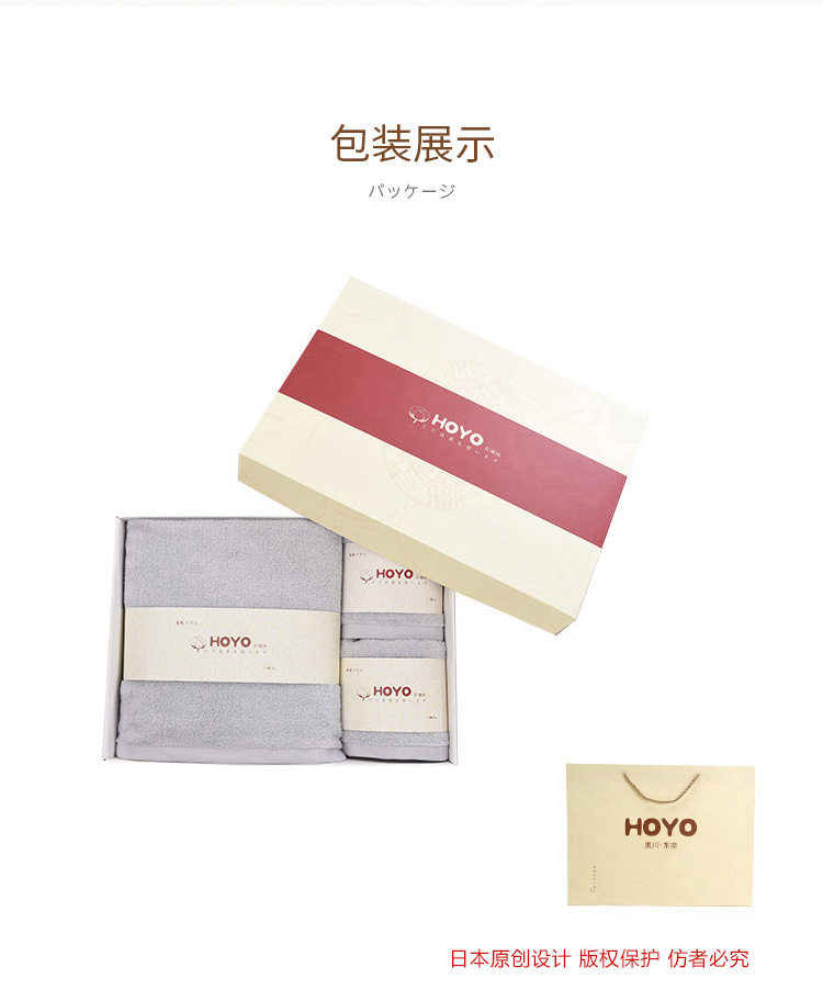 臻品毛浴三件套--7294_10.jpg