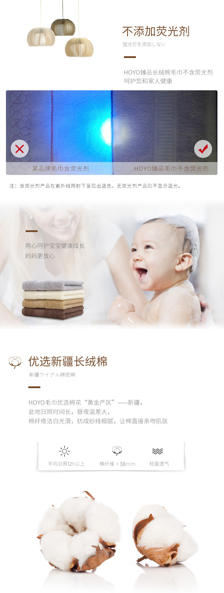 臻品毛巾两件套礼盒7150_07.jpg