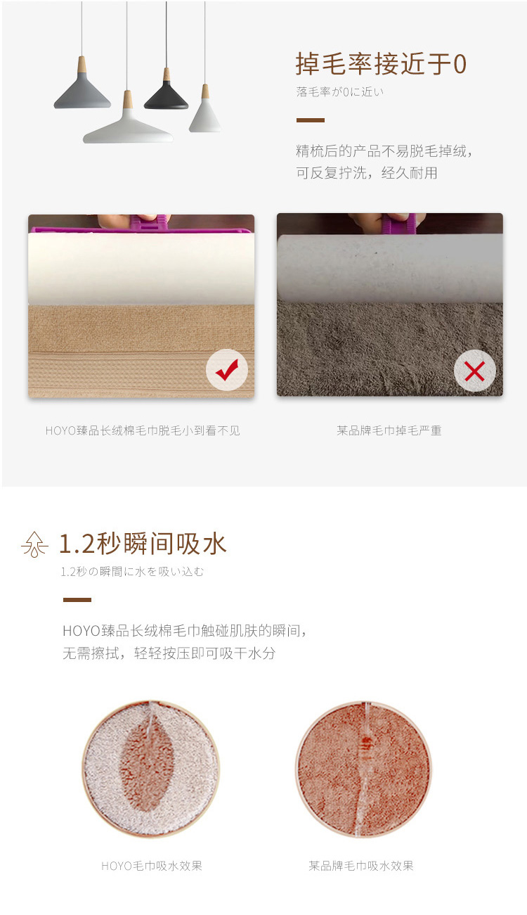 臻品毛巾两件套礼盒7150_09.jpg