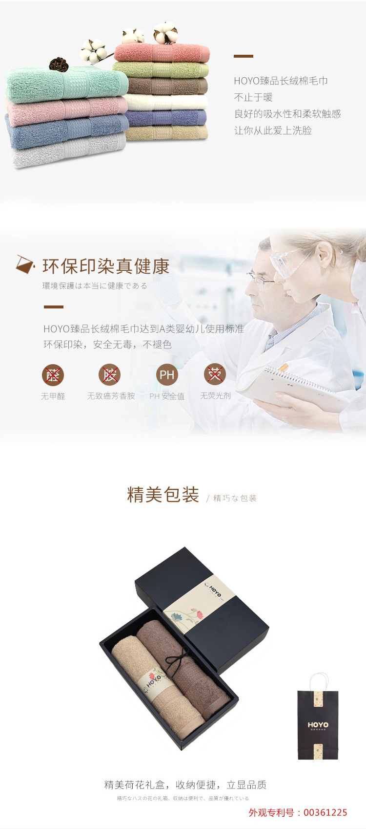 臻品毛巾两件套礼盒7150_10.jpg