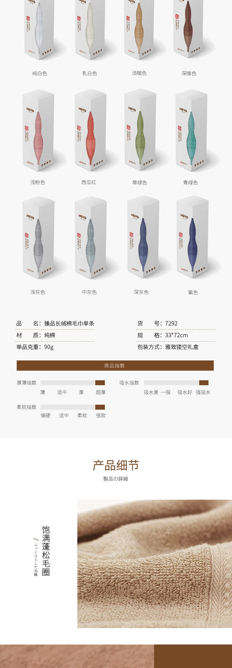 臻品雅致镂空礼盒毛巾单条装7292_02.jpg