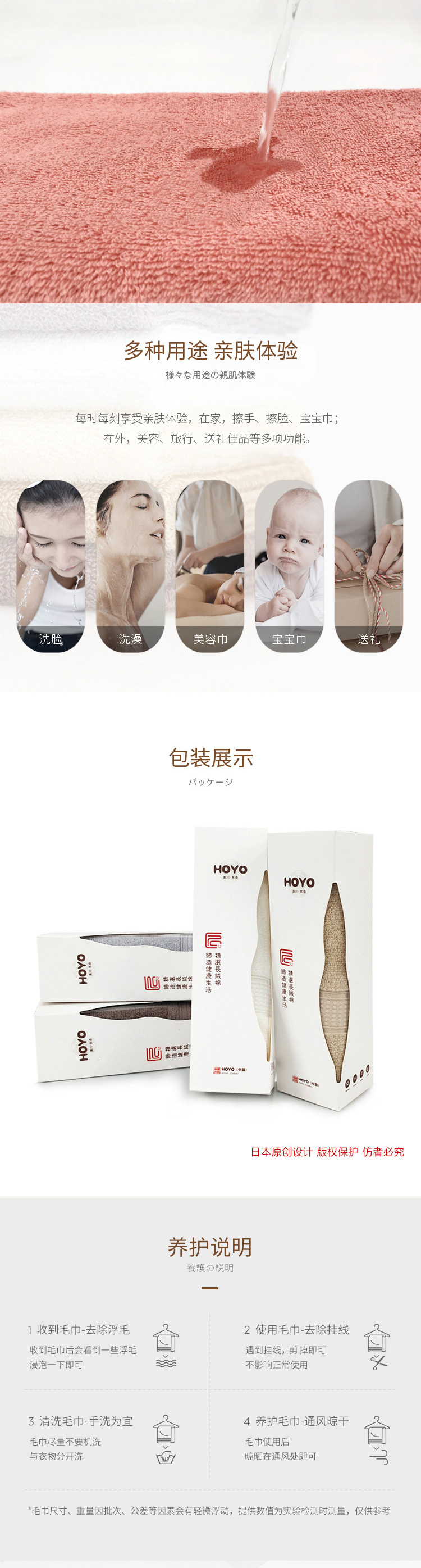 臻品雅致镂空礼盒毛巾单条装7292_06.jpg