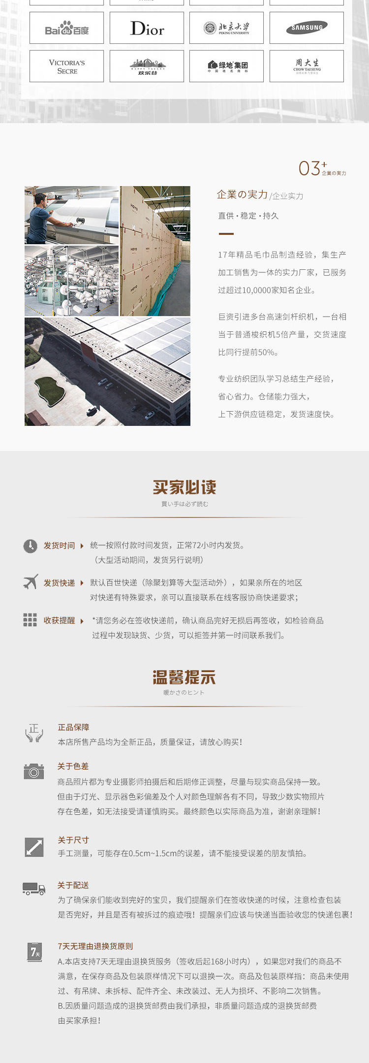 臻品雅致镂空礼盒毛巾单条装7292_08.jpg