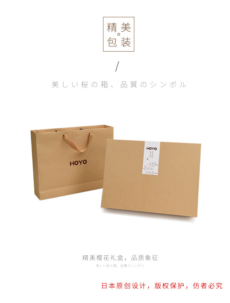 千鸟格樱花礼盒三件套7099_10.jpg