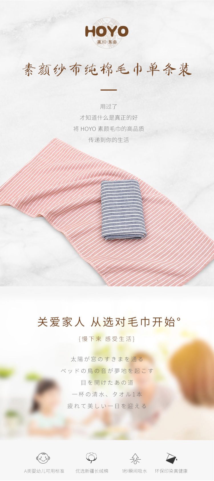 素颜木纹礼盒单条-7291_01.jpg