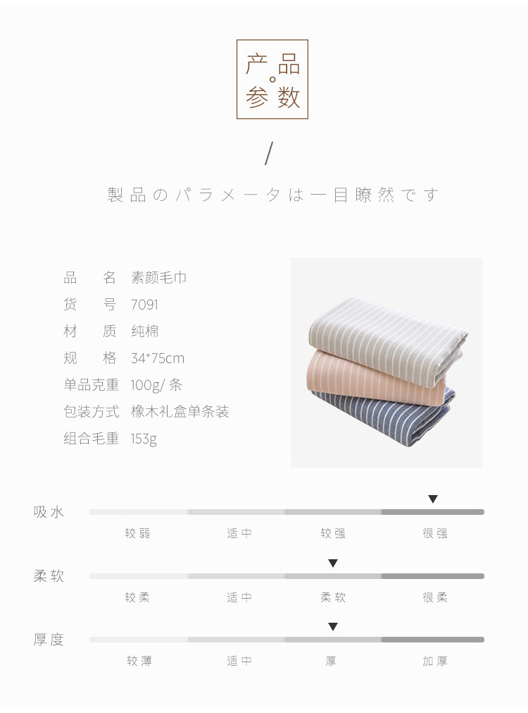 素颜木纹礼盒单条-7291_02.jpg
