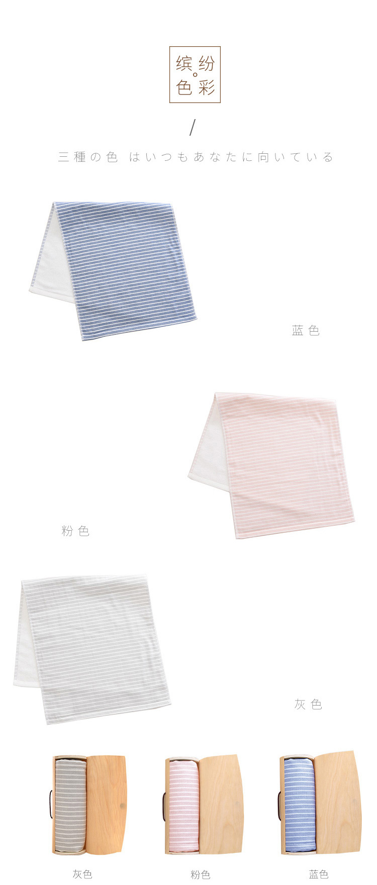 素颜木纹礼盒单条-7291_04.jpg