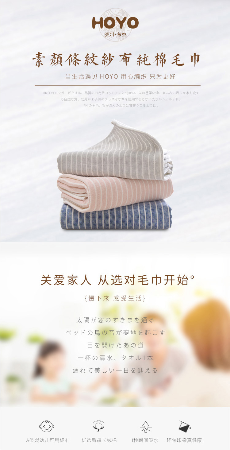 素颜木纹礼盒2件套7293_01.jpg