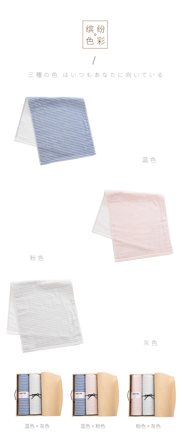 素颜木纹礼盒2件套7293_04.jpg