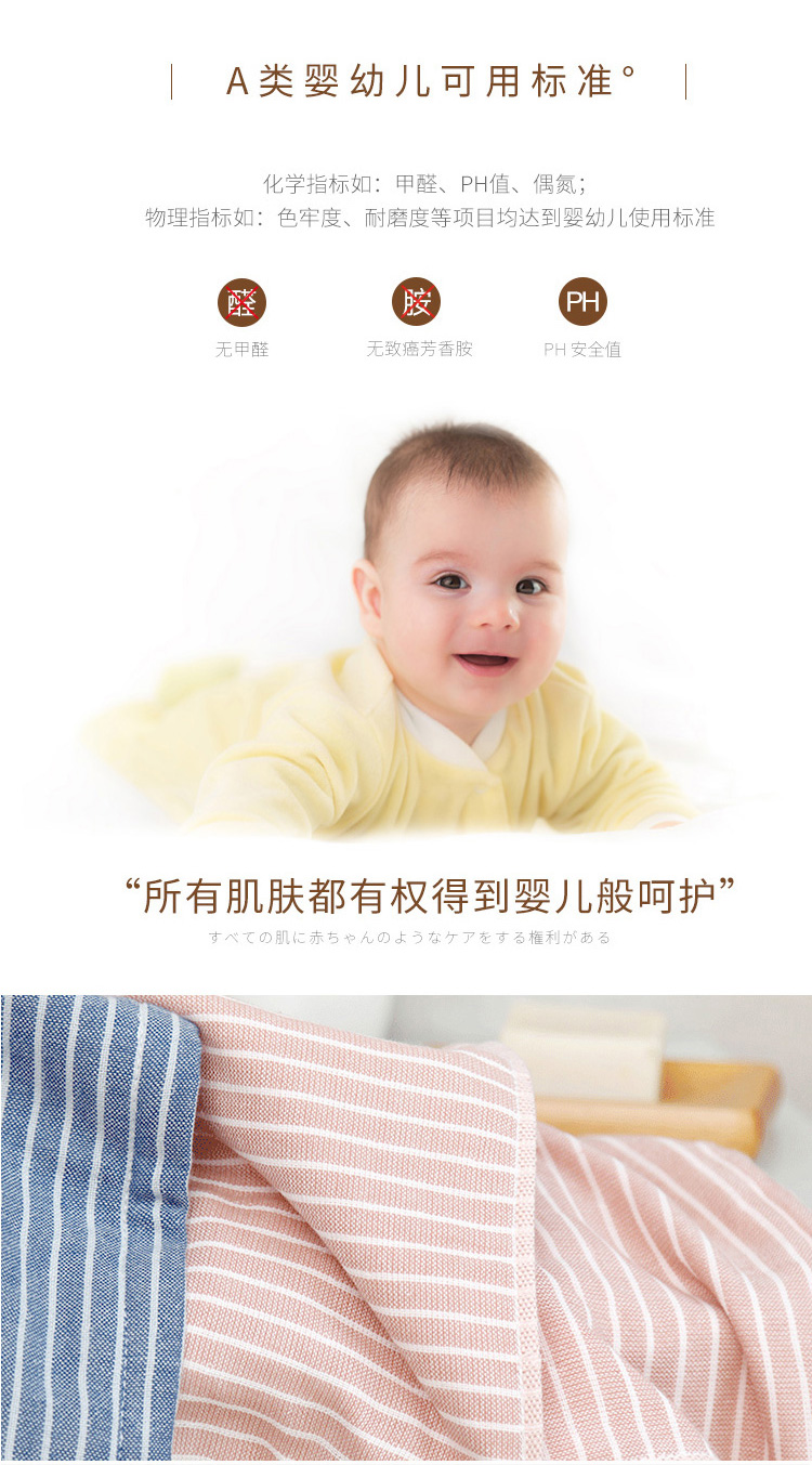 素颜木纹礼盒2件套7293_05.jpg
