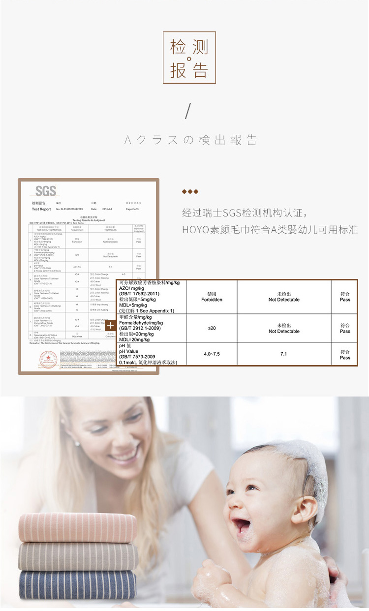 素颜木纹礼盒2件套7293_06.jpg