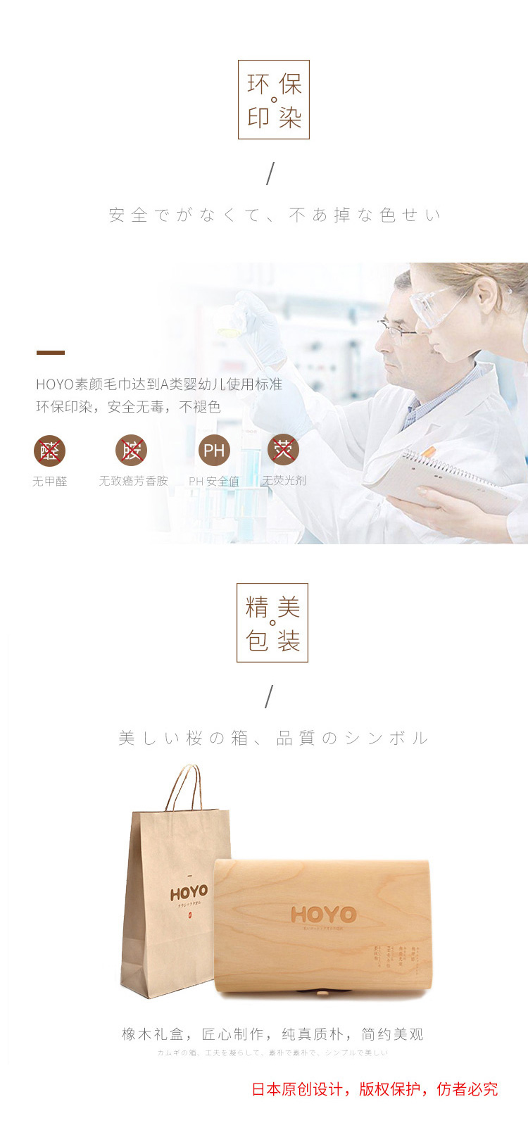 素颜木纹礼盒2件套7293_11.jpg