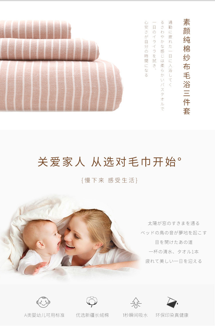 素颜白波纹礼盒三件-7297_02.jpg