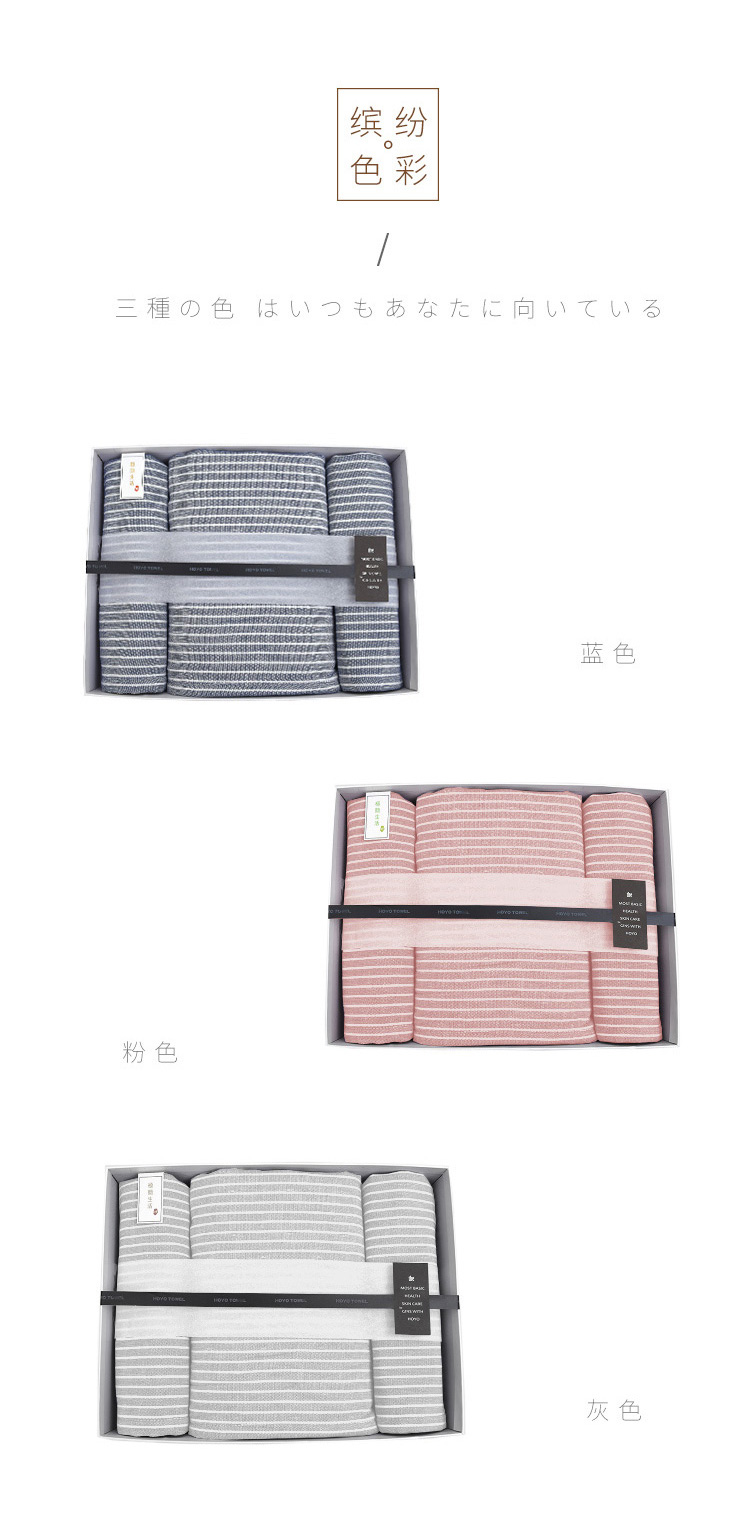 素颜白波纹礼盒三件-7297_05.jpg