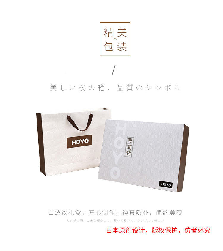 素颜白波纹礼盒三件-7297_13.jpg