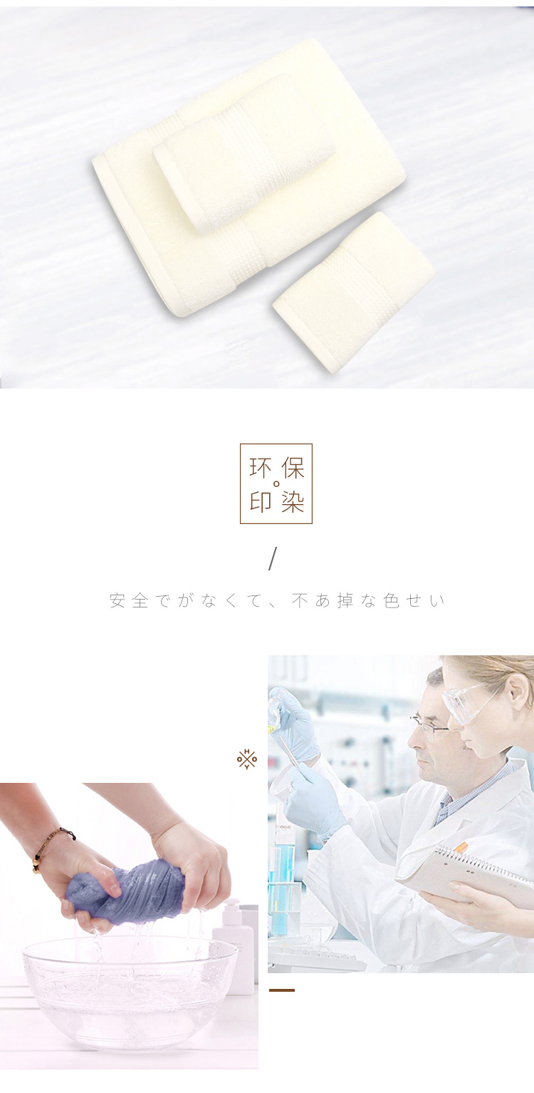 新长绒棉三件套-7093-四色版_06.jpg