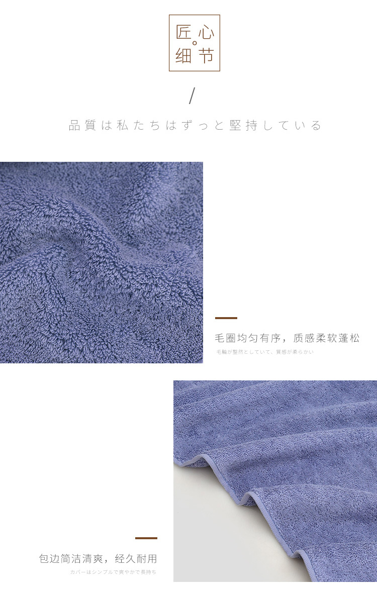 新长绒棉三件套-7093-四色版_09.jpg