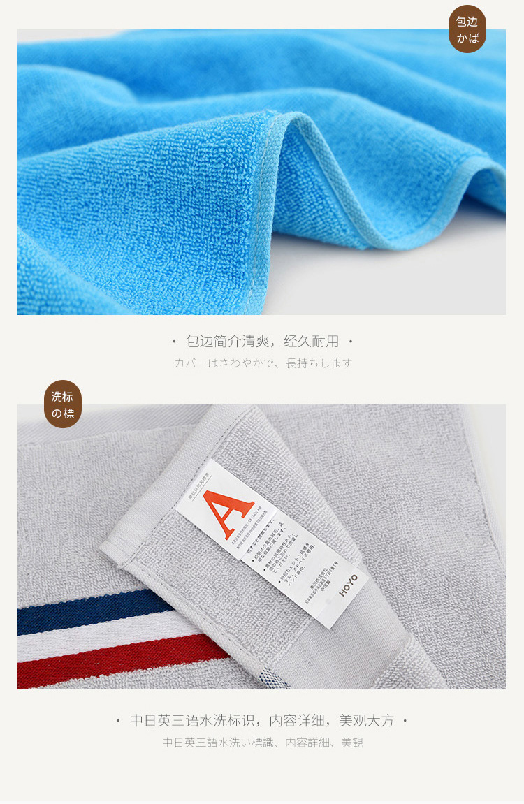 抗菌运动巾两件套-7257_04.jpg