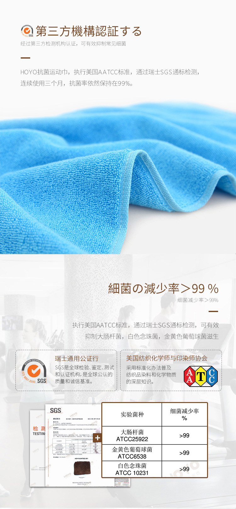 抗菌运动巾两件套-7257_05.jpg