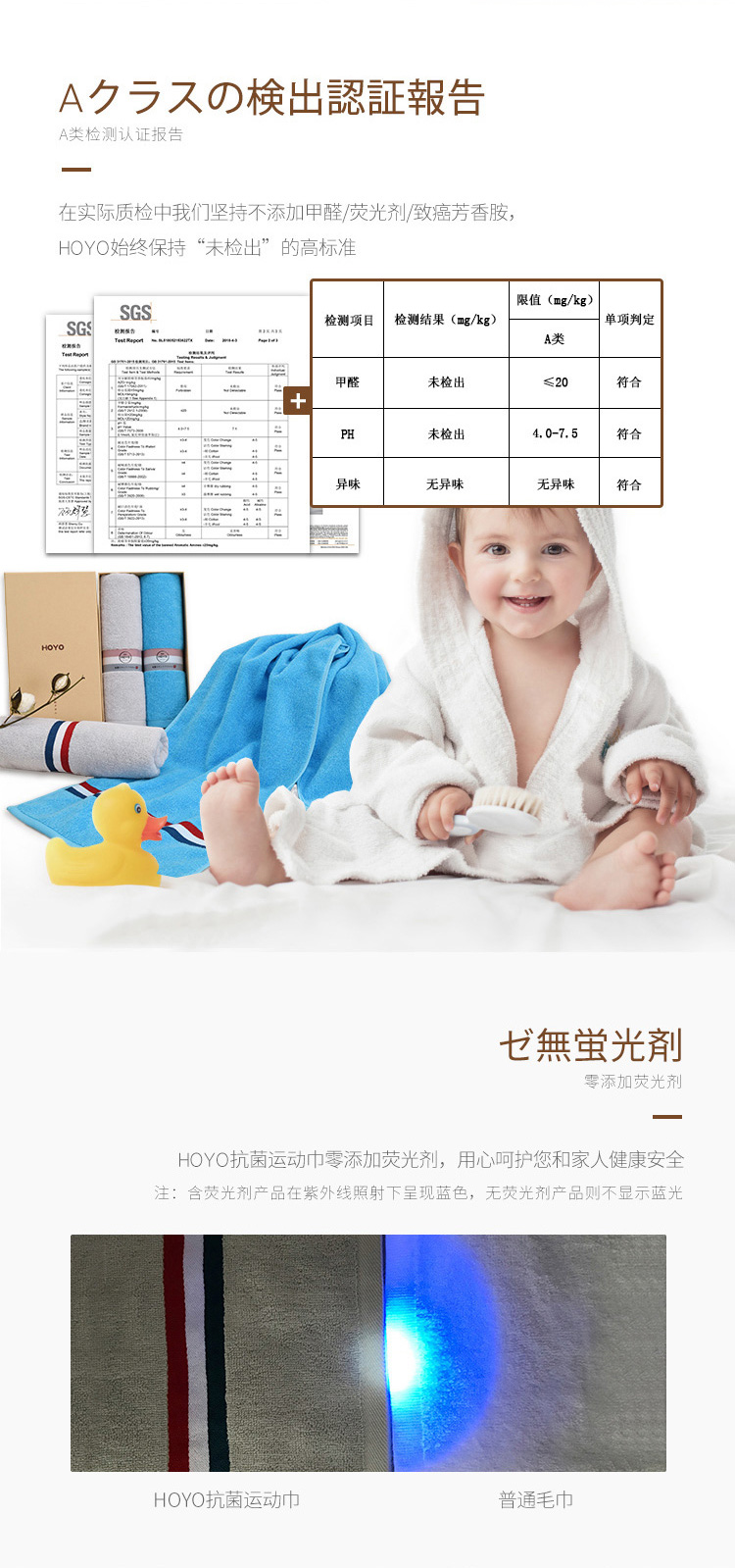 抗菌运动巾两件套-7257_08.jpg