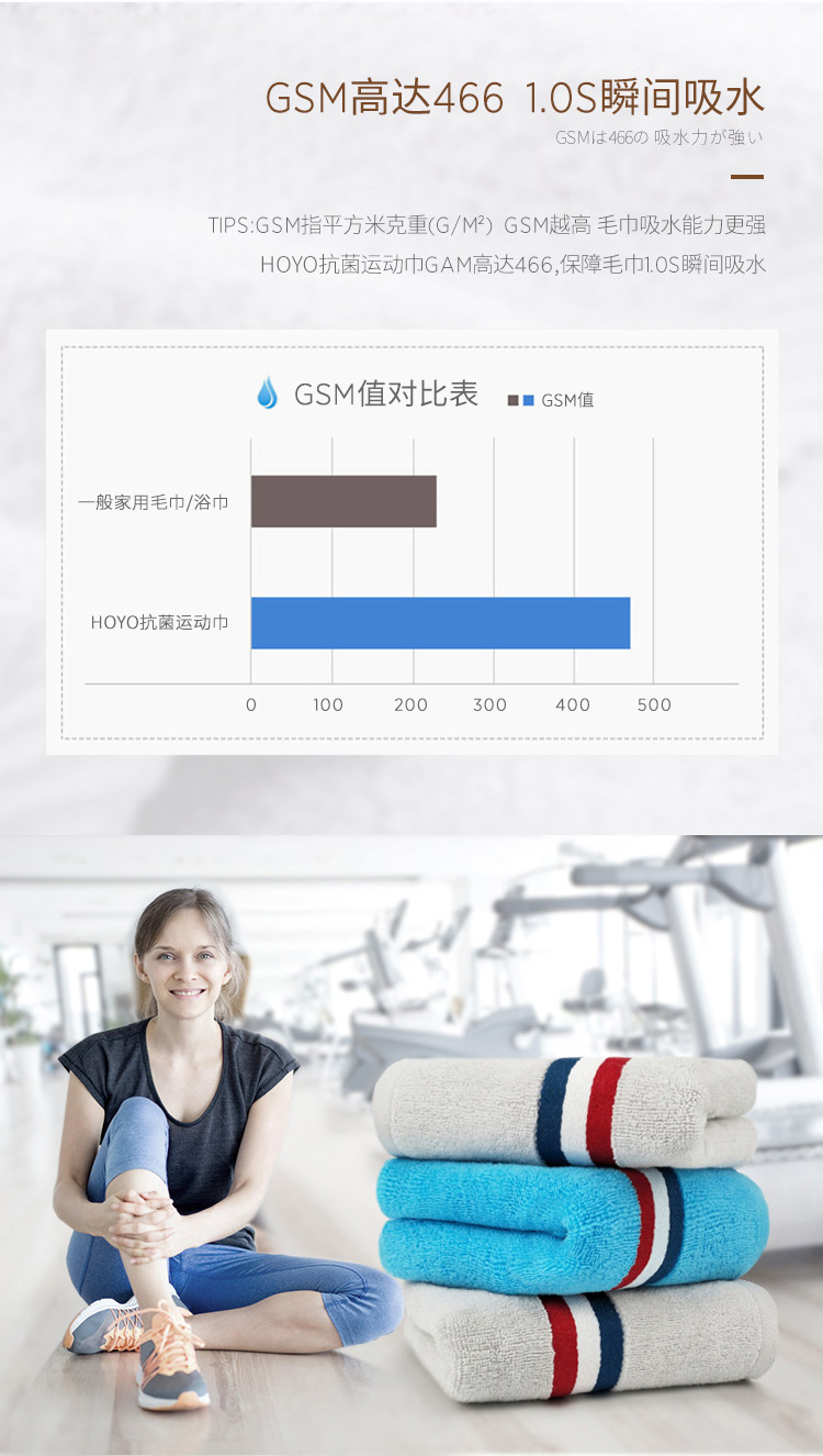 抗菌运动巾两件套-7257_10.jpg