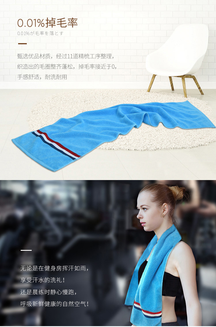抗菌运动巾两件套-7257_11.jpg