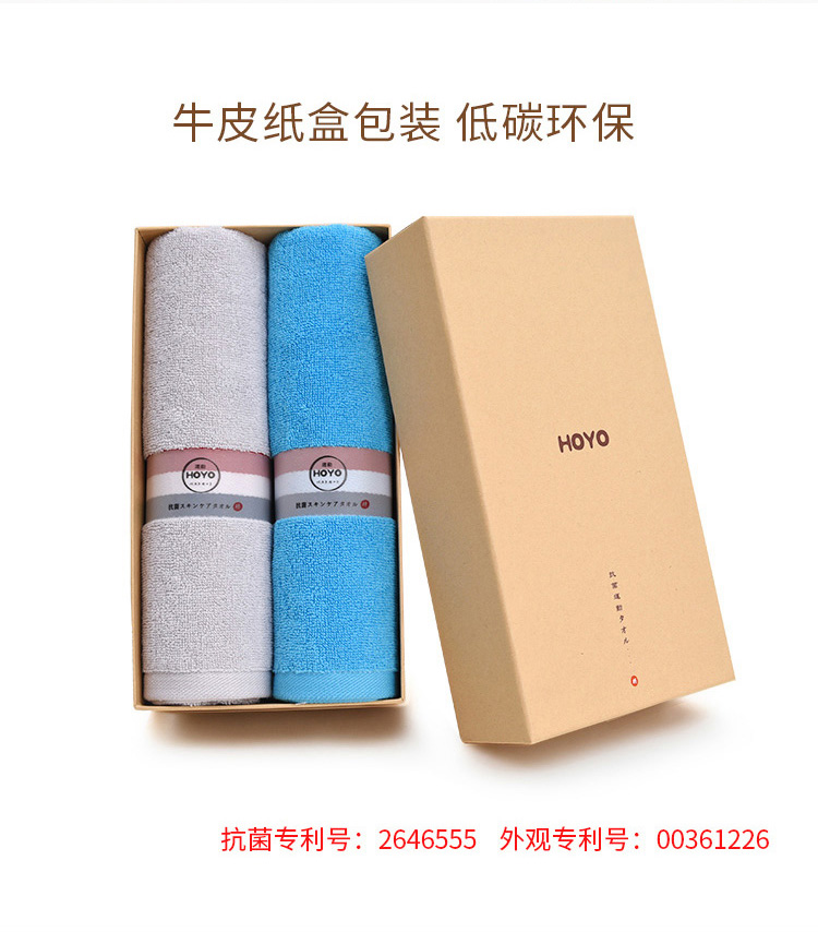 抗菌运动巾两件套-7257_12.jpg