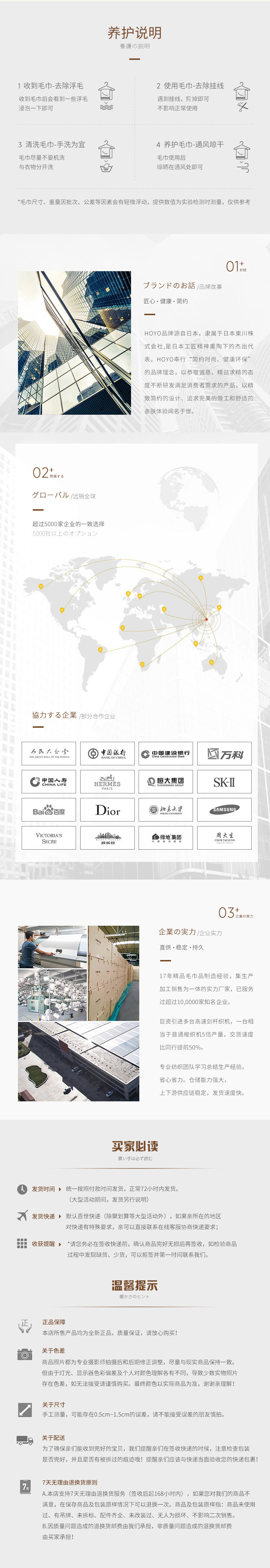 抗菌运动巾两件套-7257_13.jpg