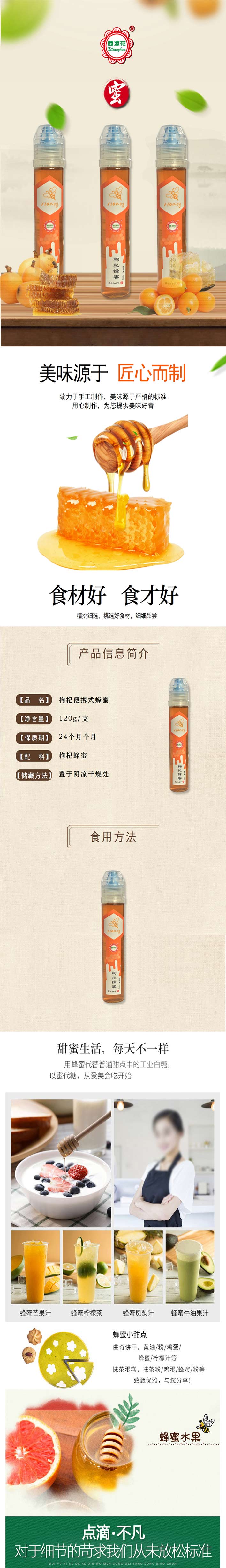 708枸杞120g详情页1甘肃银行.jpg