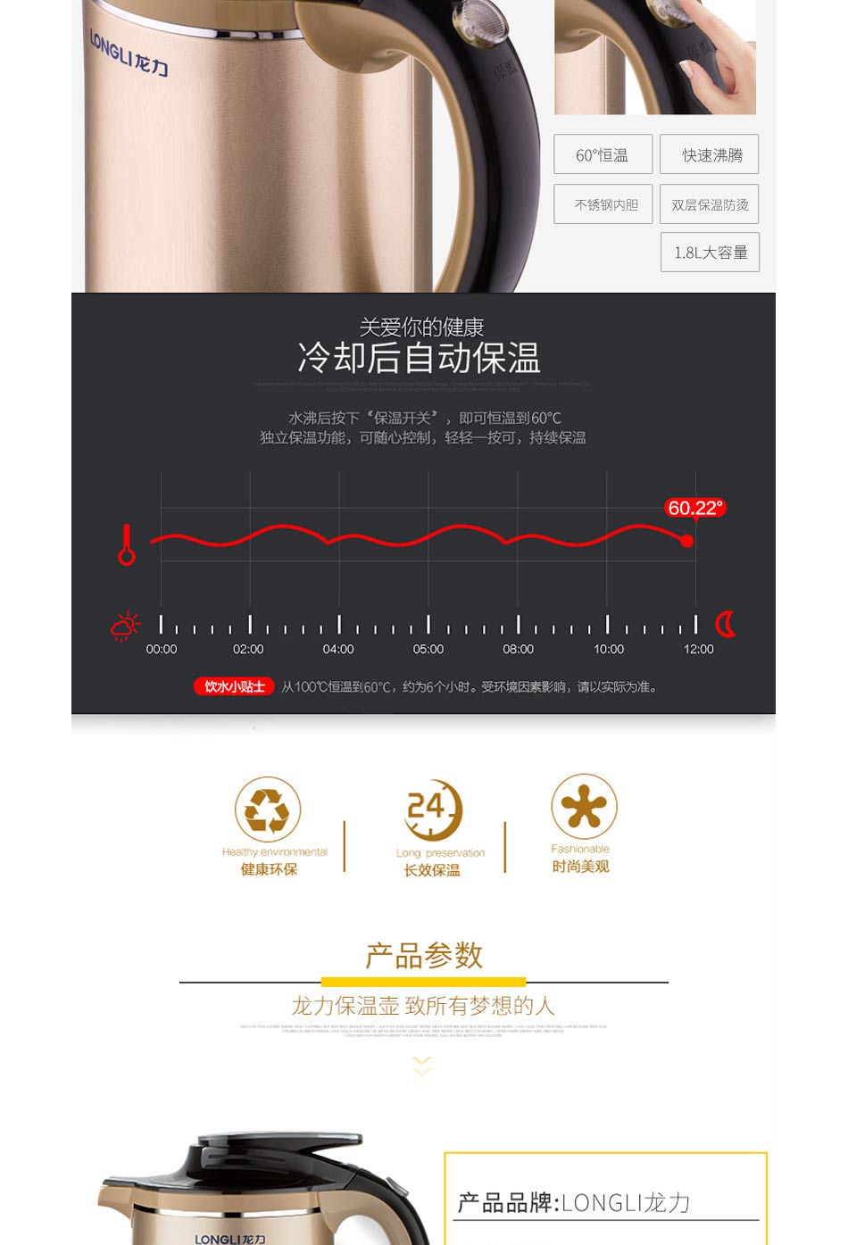 龙力8801 6.jpg