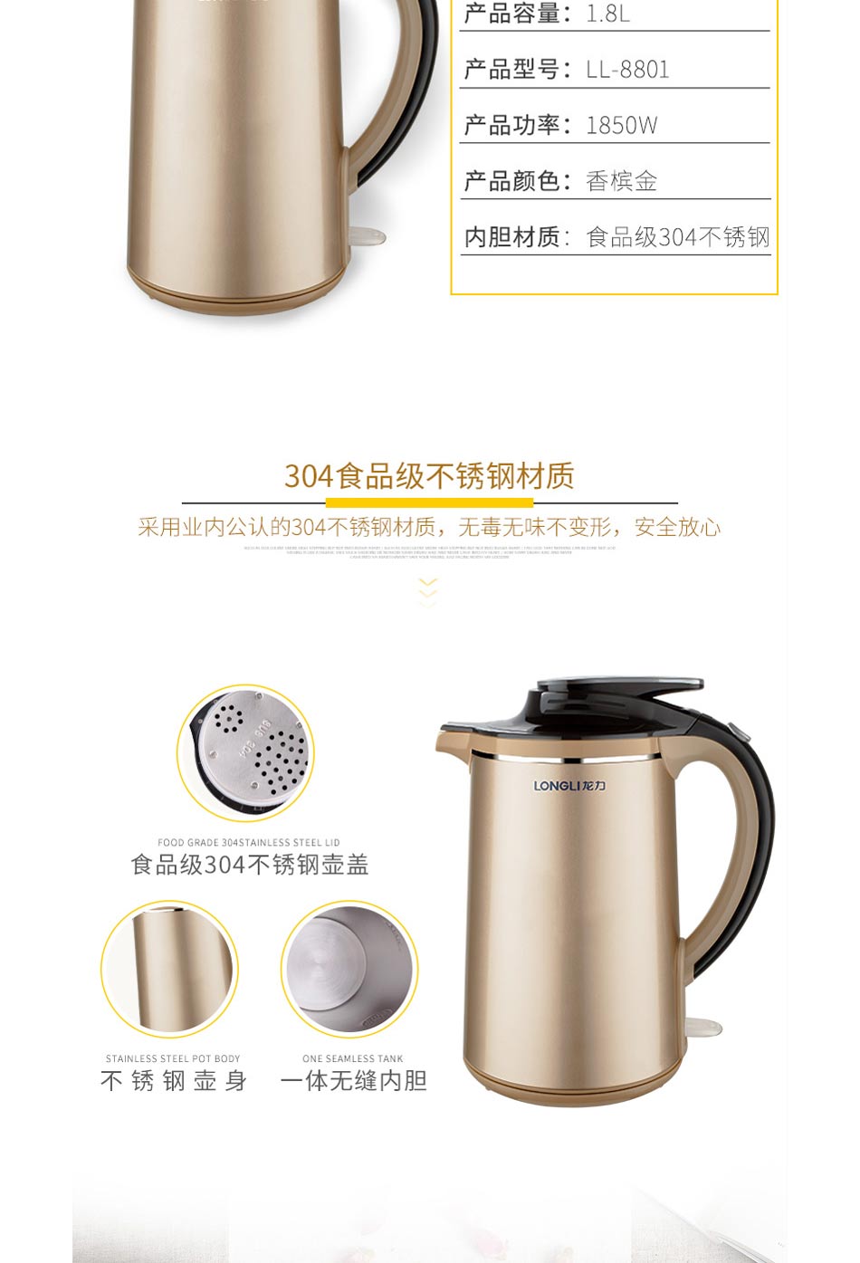 龙力8801 7.jpg