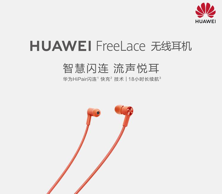 华为fl 5.jpg