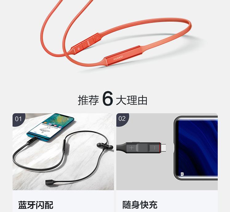 华为fl 6.jpg