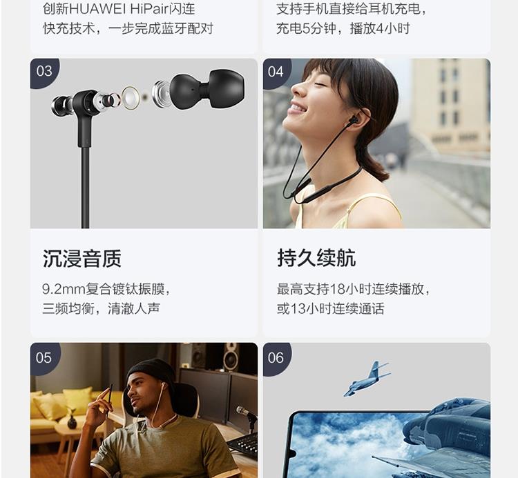 华为fl 7.jpg