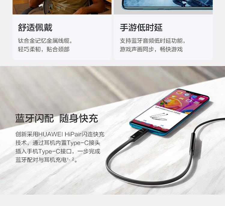 华为fl 8.jpg