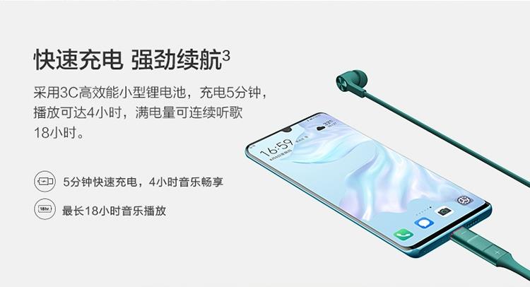 华为fl 10.jpg