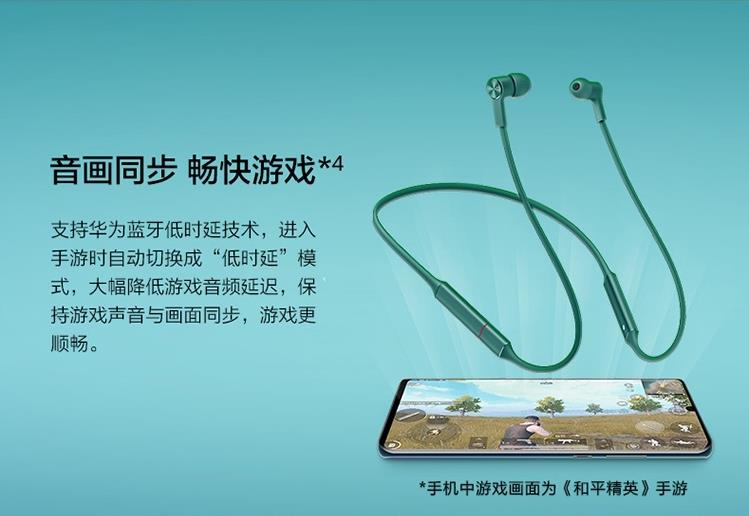 华为fl 11.jpg