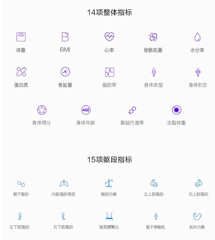 华为体脂称2 5.jpg