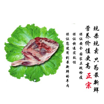 羊腿1.jpg