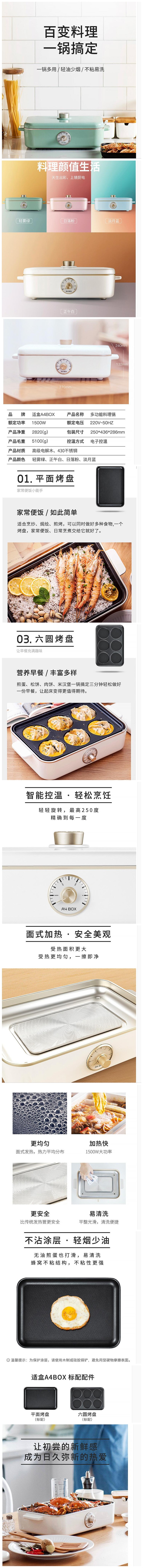 initpintu_副本.jpg