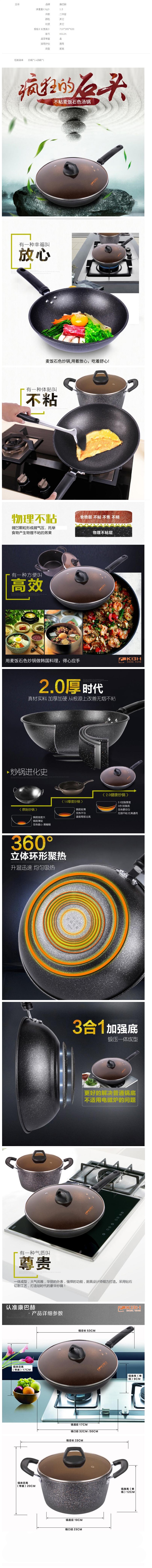 详情图副本_副本.jpg