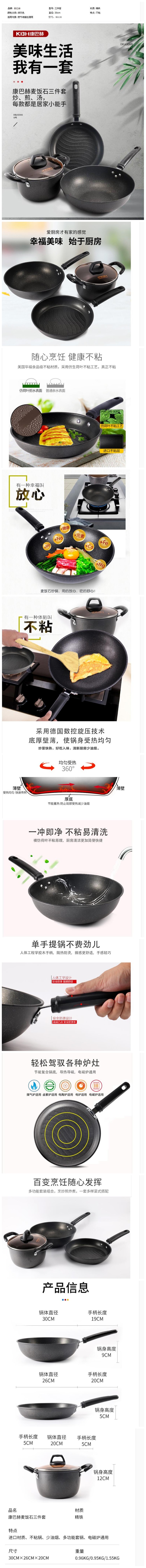 详情图副本_副本.jpg