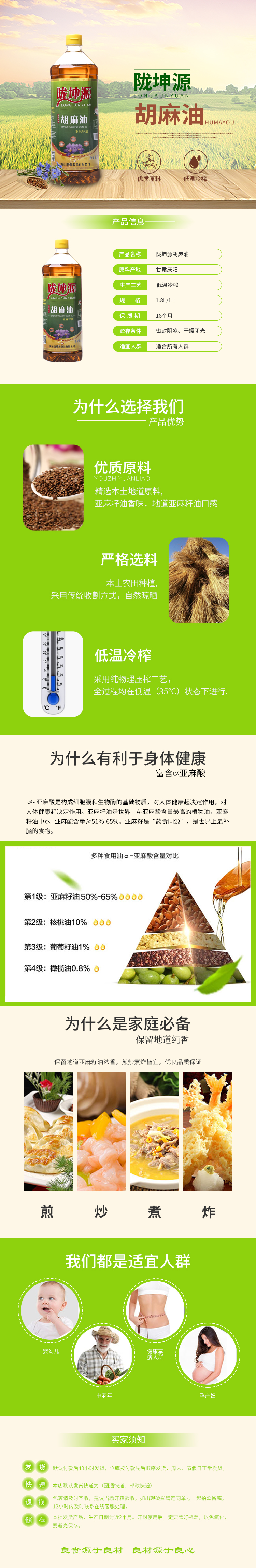 详情页1.8L.jpg