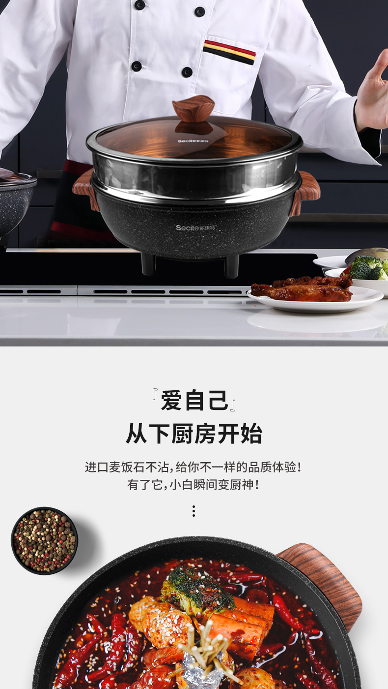 双层用电热锅_03.jpg