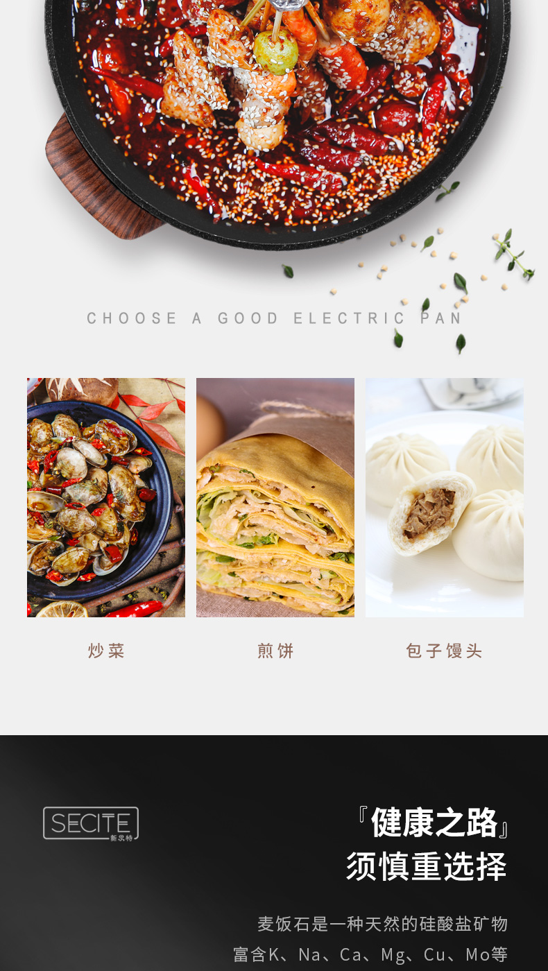 双层用电热锅_04.jpg