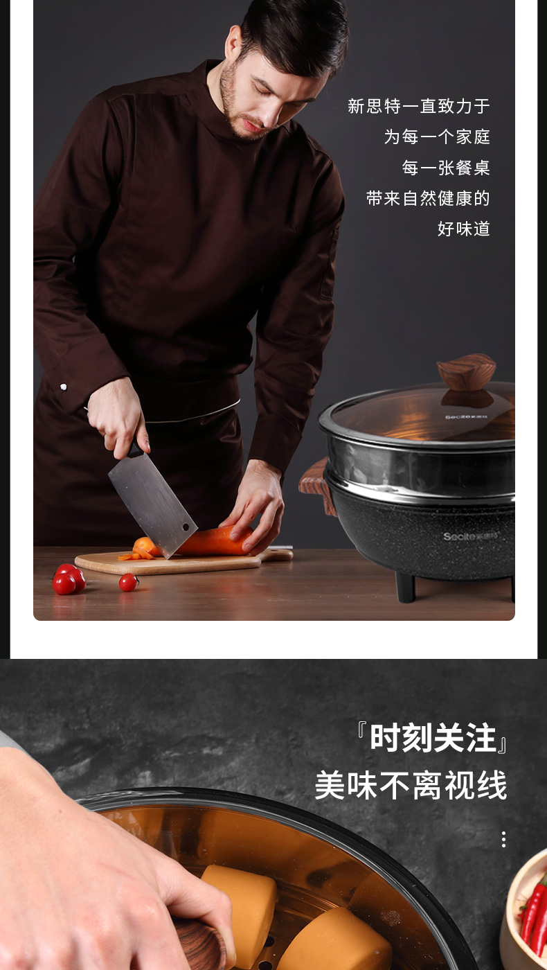 双层用电热锅_12.jpg
