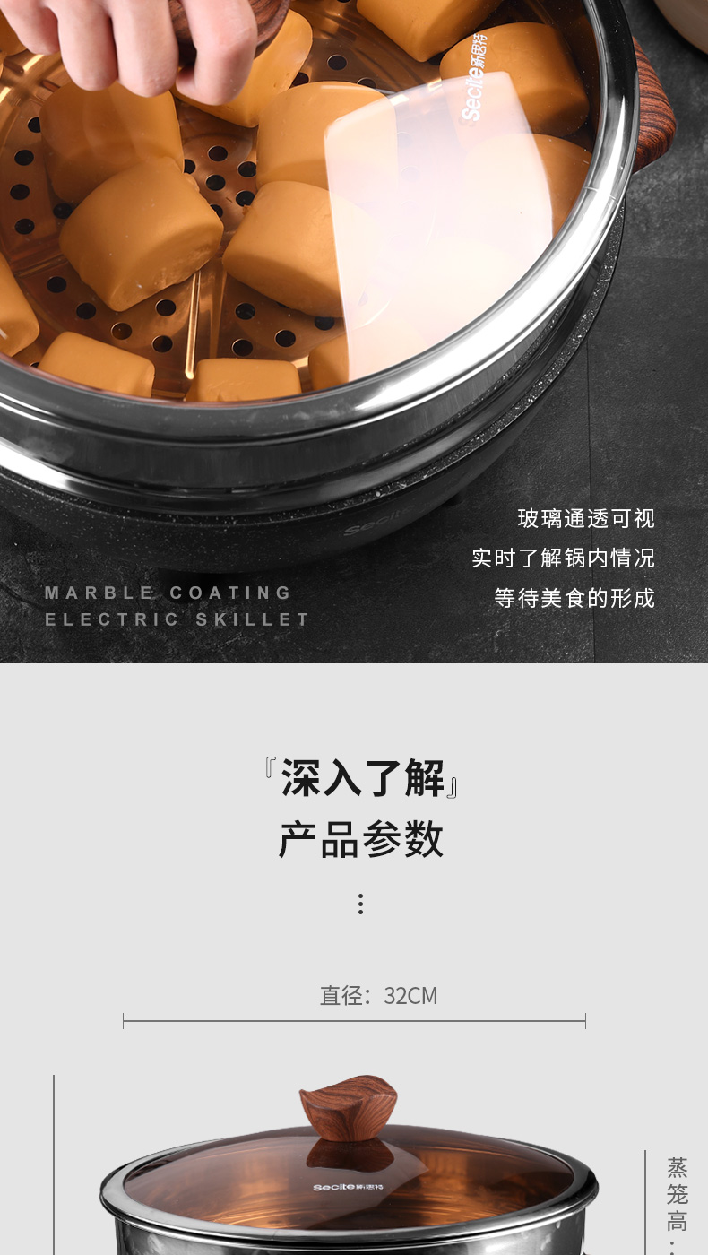 双层用电热锅_13.jpg
