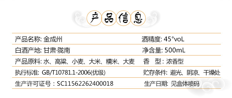 详情页_03.jpg