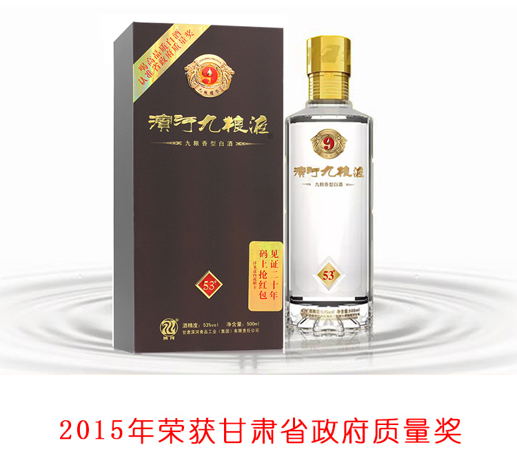 53度_02.jpg